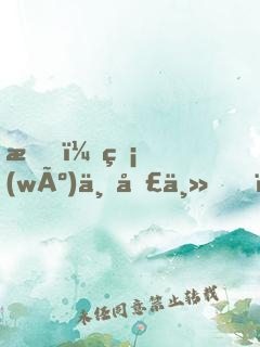 我，無(wú)上圣主，開(kāi)局震驚妖族女帝